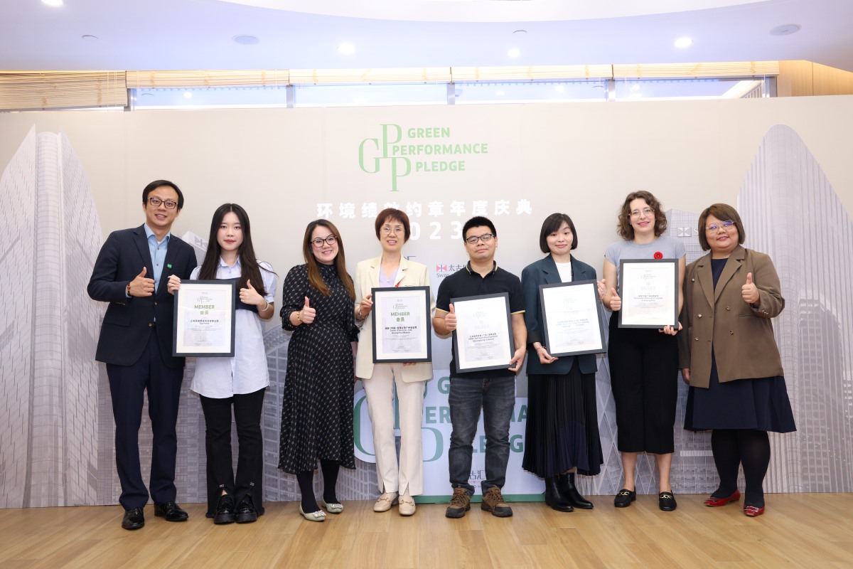 GPP Pilot Award Ceremony in the Chinese Mainland