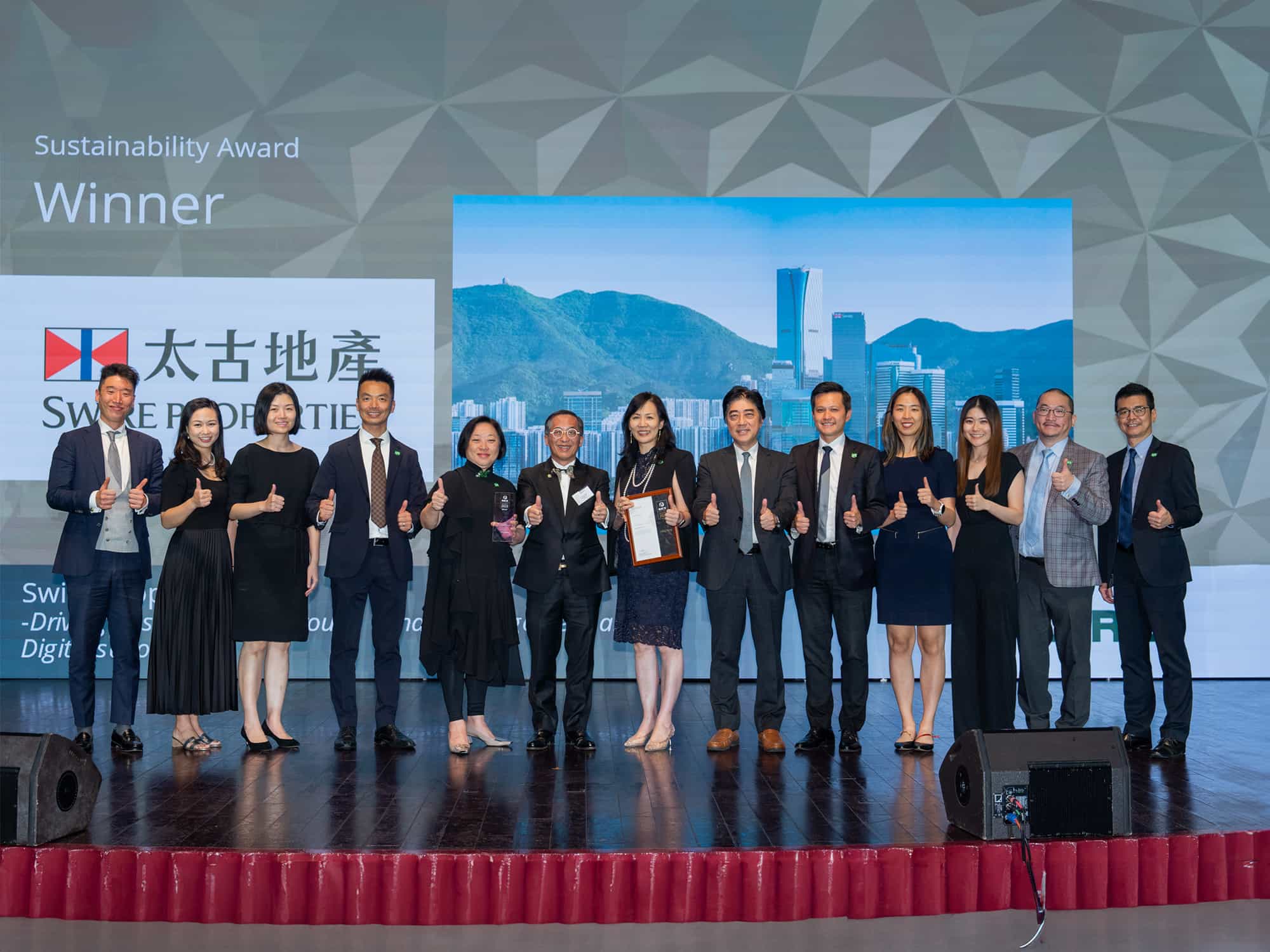 皇家特許測量師學會（RICS）香港年度大獎2023