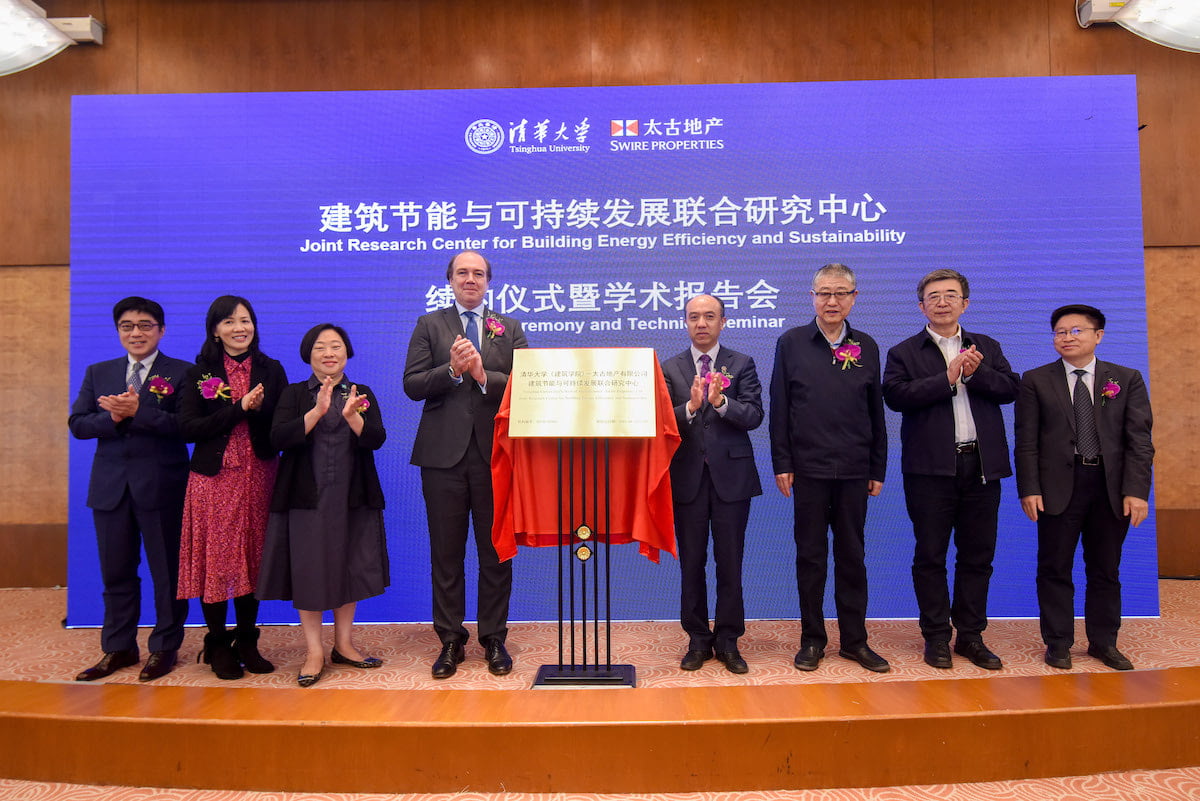 Celebrating 15 Years with Tsinghua University