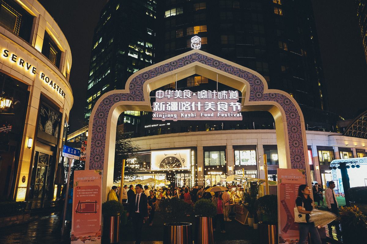 HKRI Taikoo Hui Empowers the Shanghai Tourism Festival