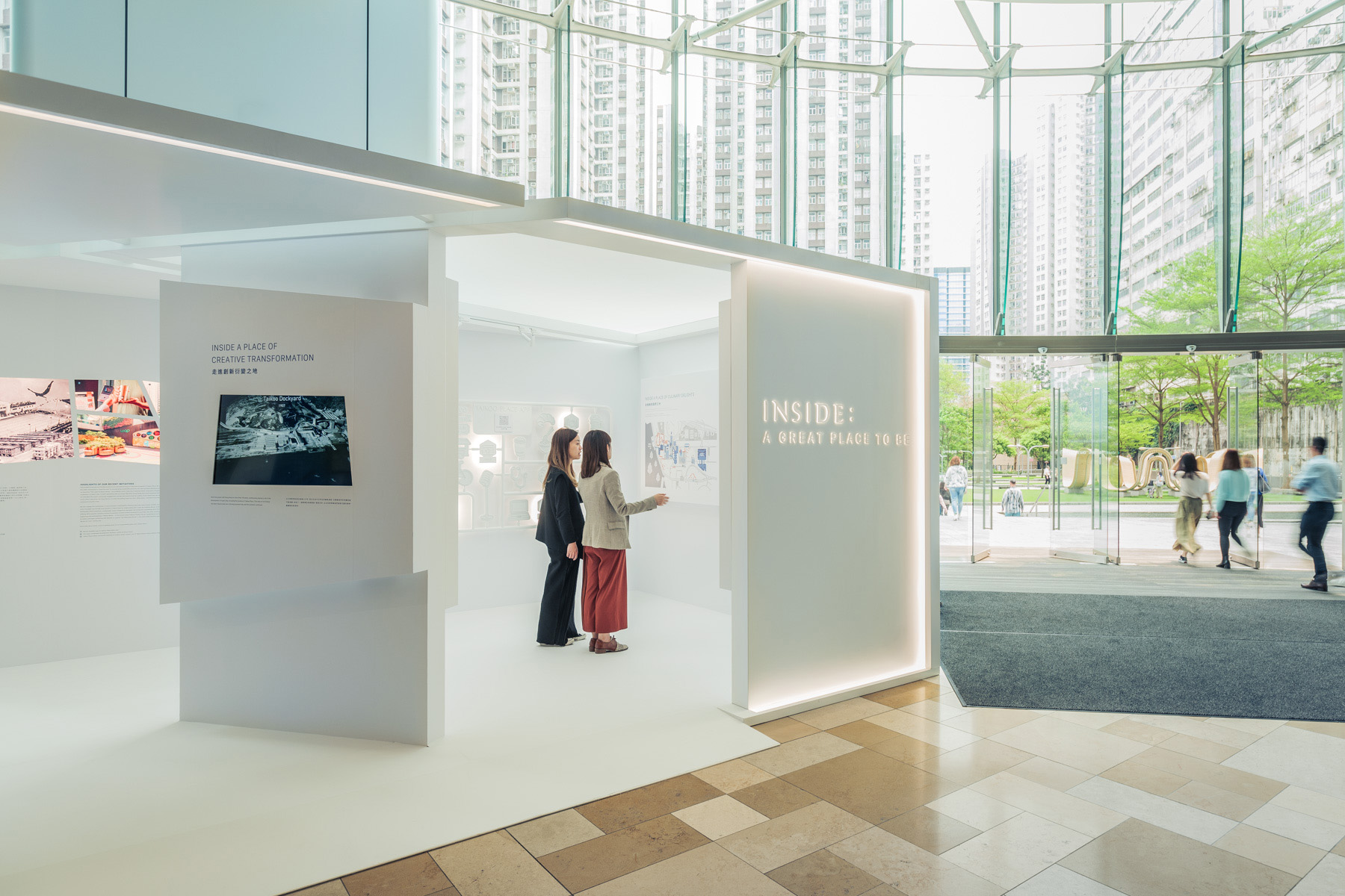 “Inside: A Great Place to Be” Exhibition
