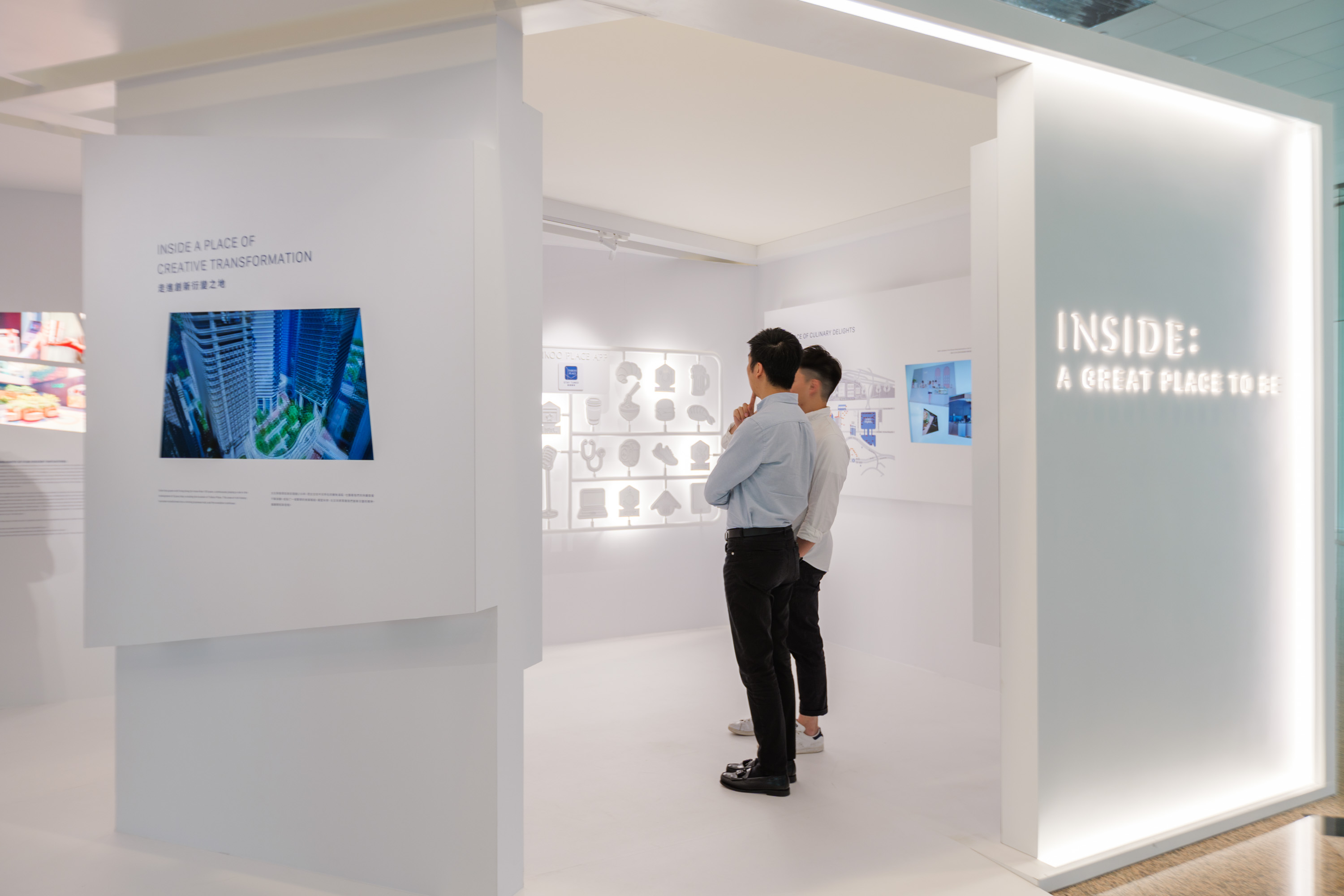 “Inside: A Great Place to Be” Exhibition