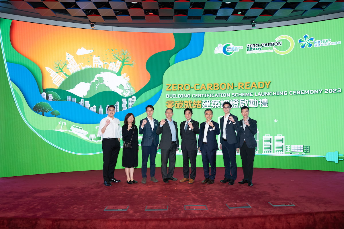 香港綠色建築議會（HKGBC）「零碳就緒建築認證」
