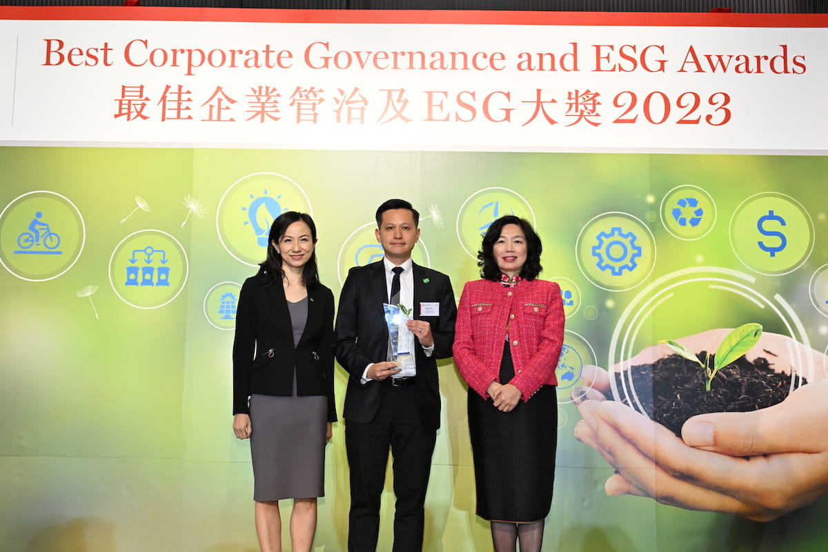 香港會計師公會「最佳企業管治及ESG大獎」
