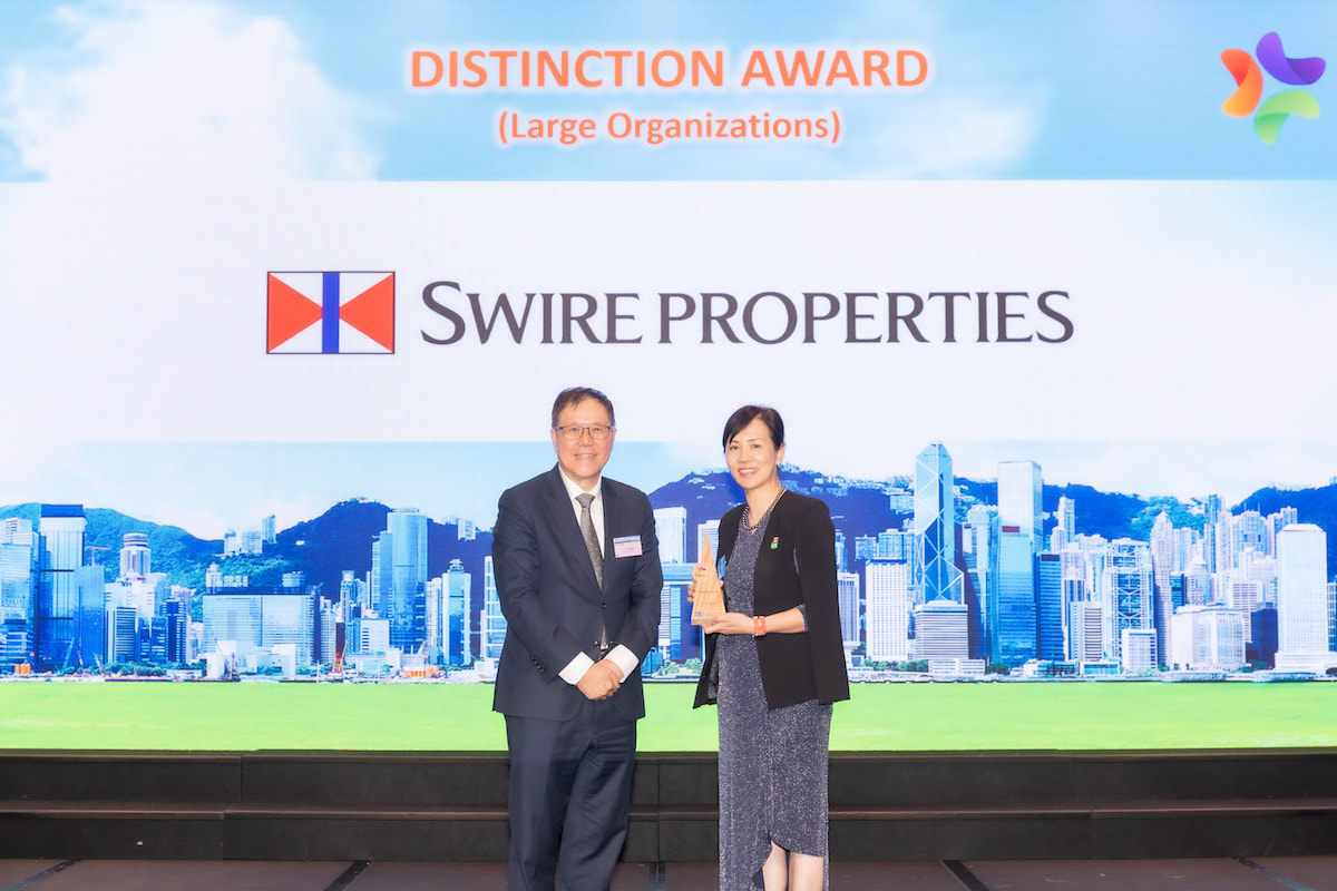 HKMA 2023 Hong Kong Sustainability Award and 2023 Best Annual Reports Awards