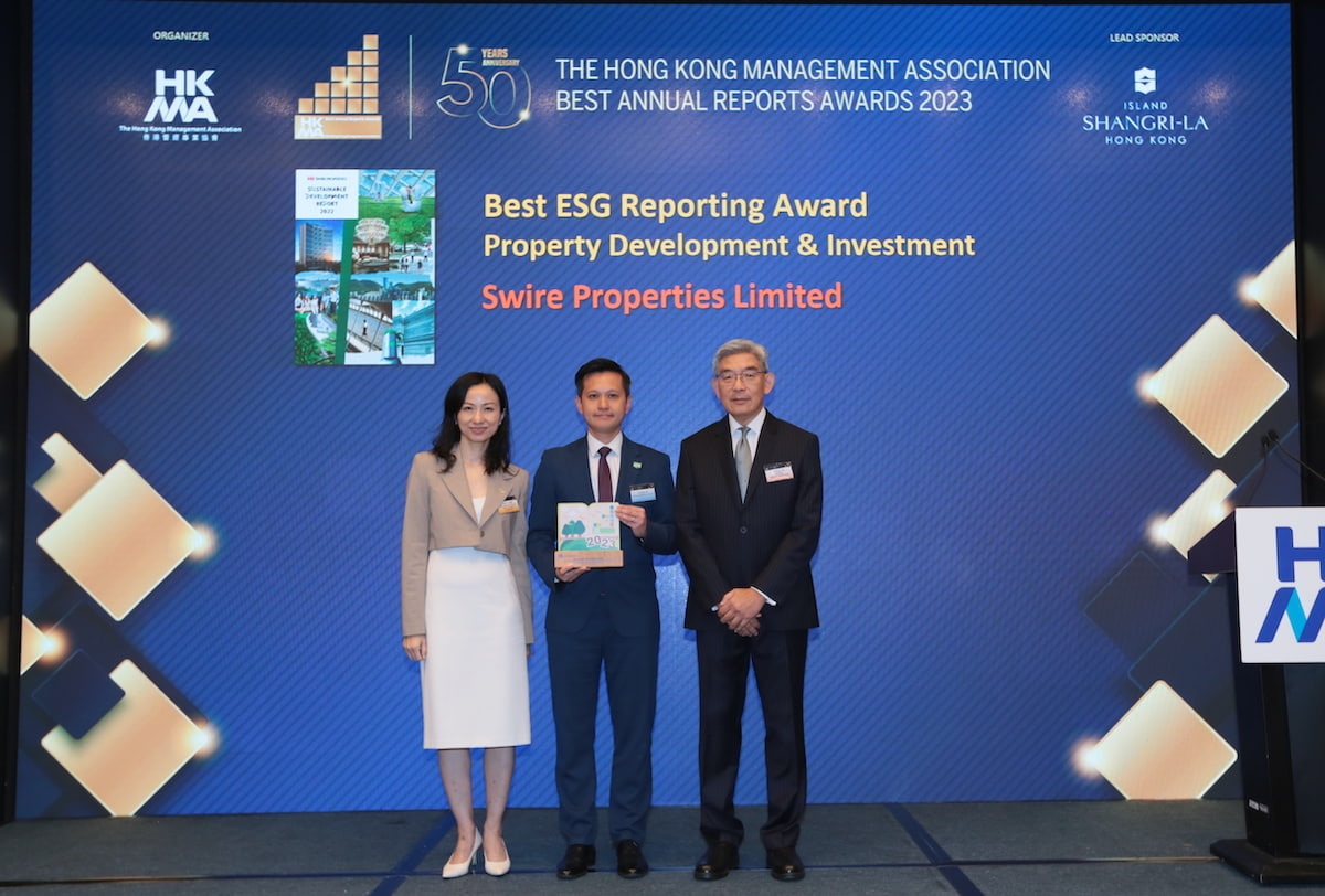 HKMA 2023 Hong Kong Sustainability Award and 2023 Best Annual Reports Awards