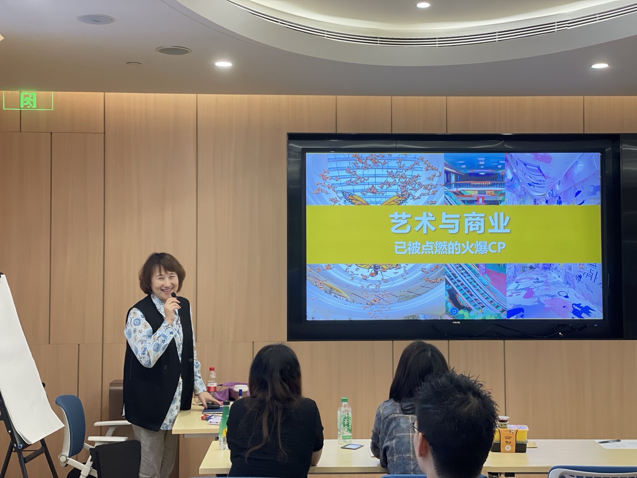 廣州太古滙「Expert Insights」課程