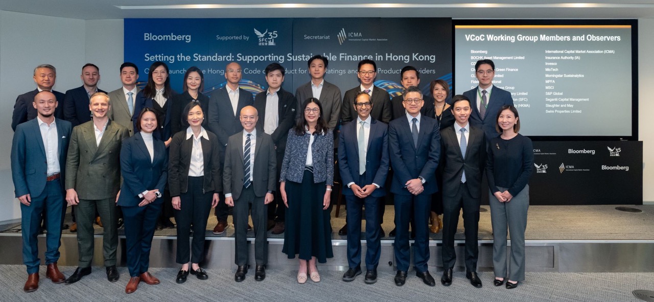 制定香港財務報告標準 — 可持續發展披露標準