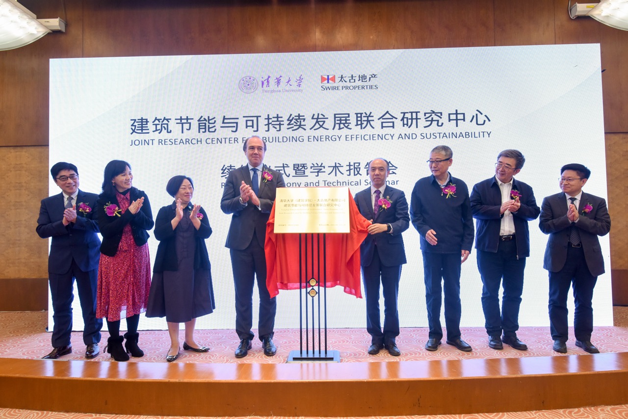 繼續與清華大學合作