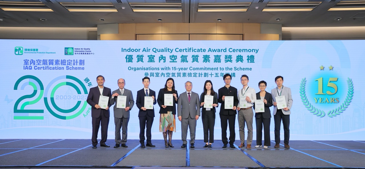 太古坊及東薈城榮獲環保署頒發持續十五年參與檢定計劃嘉許狀