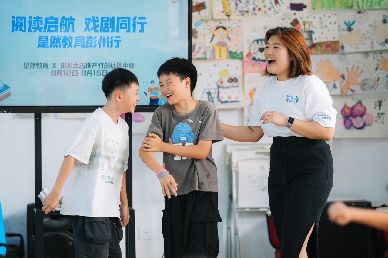 增強社會抗禦力和凝聚力