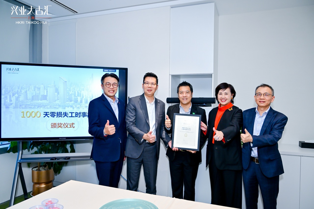 職業健康、安全與福祉