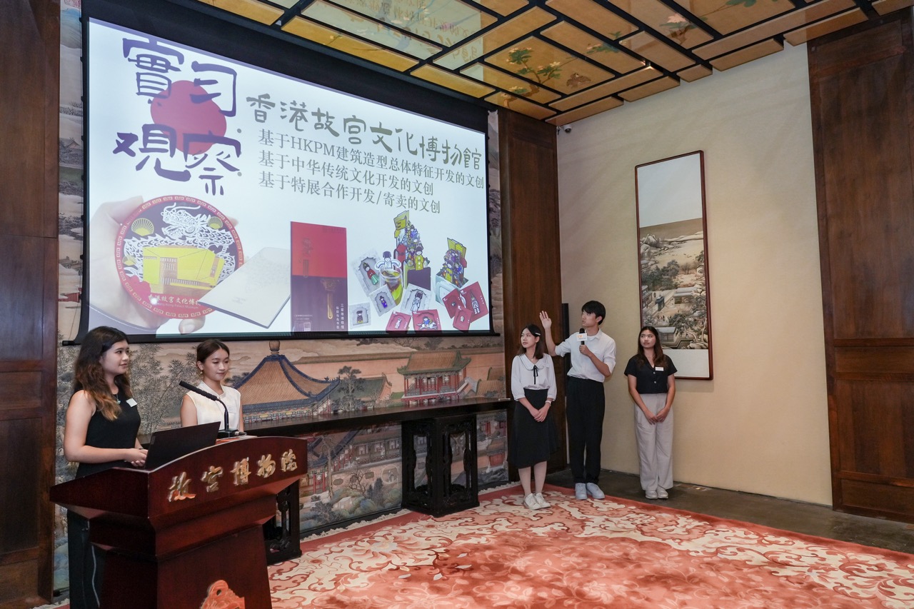 香港故宮文化博物館啟動第三屆「雙城青年文化人才交流計劃」