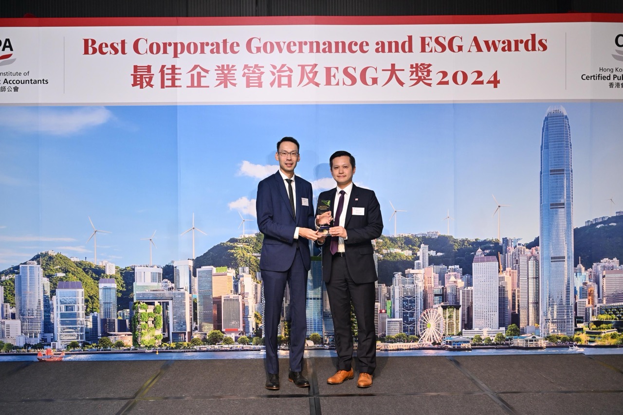 香港會計師公會「最佳企業管治及ESG大獎2024」