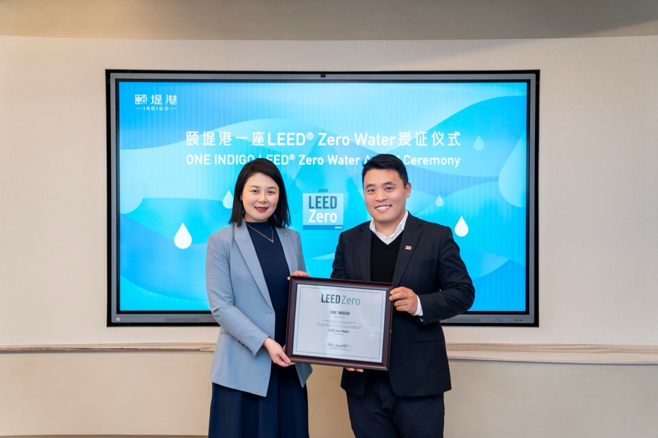 頤堤港取得能源與環境設計先鋒評級（LEED）零水耗認證