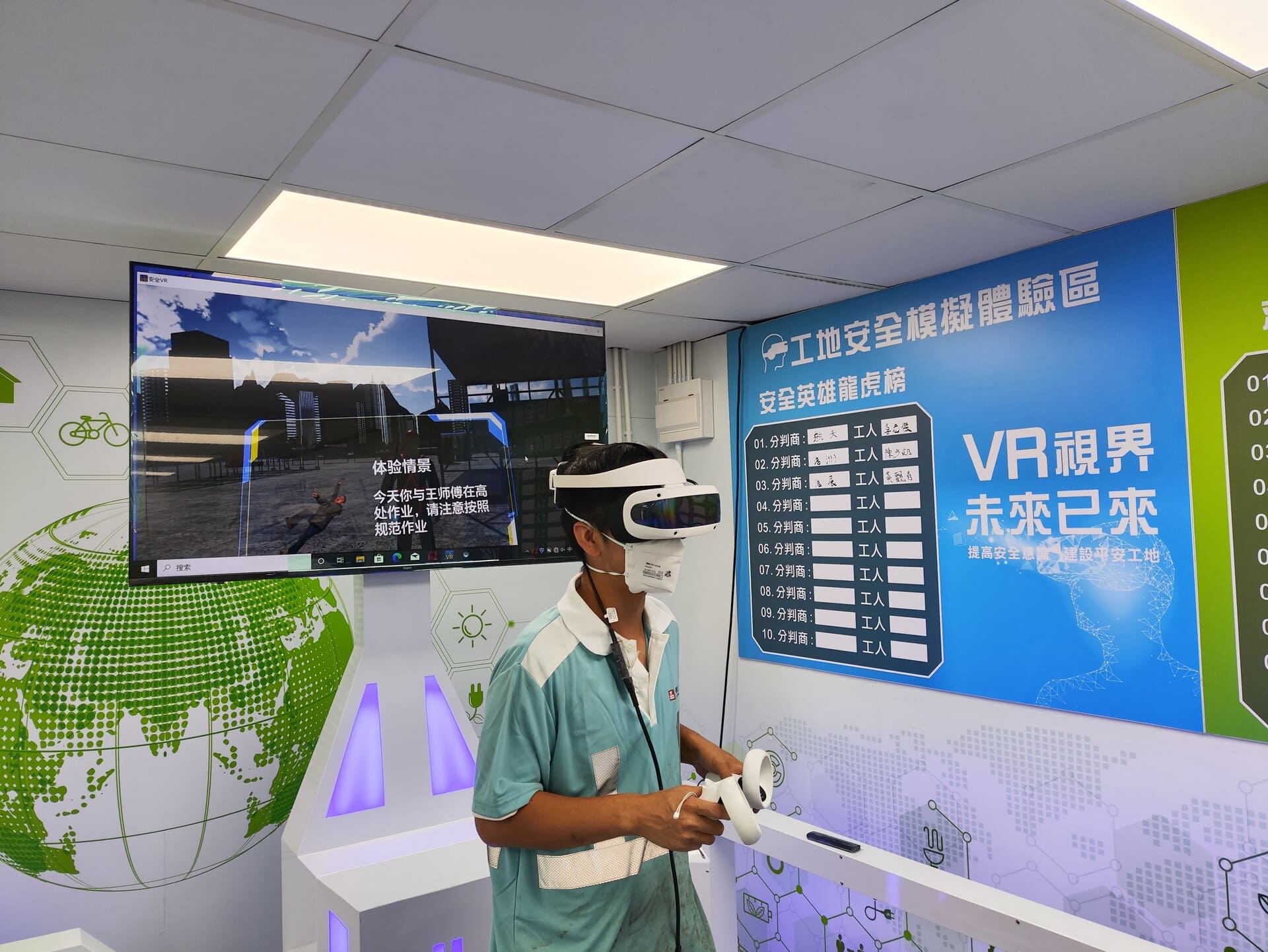 Off-site Construction Offices Improve Worker Wellbeing