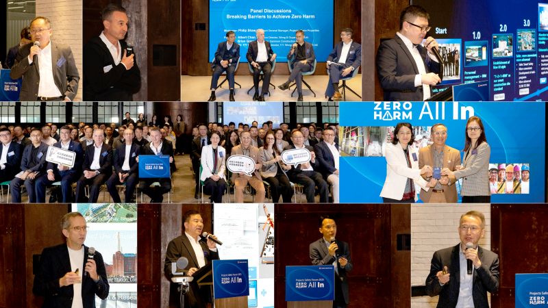 Project Safety Forum