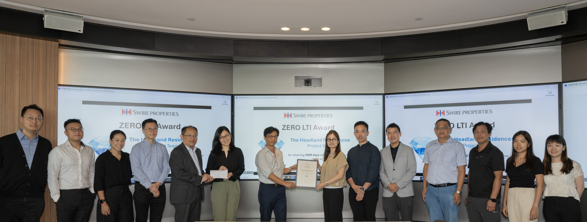 太古地產內部安全獎項