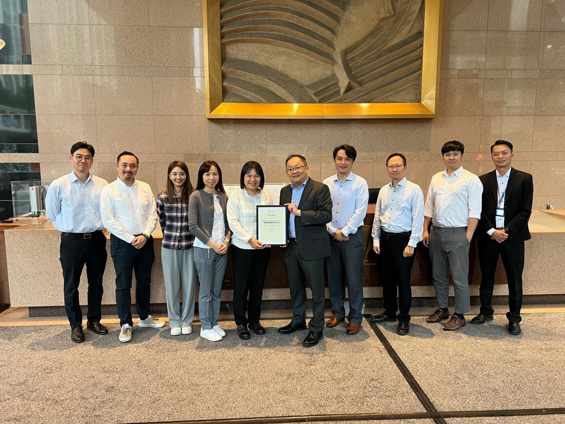 太古地產內部安全獎項