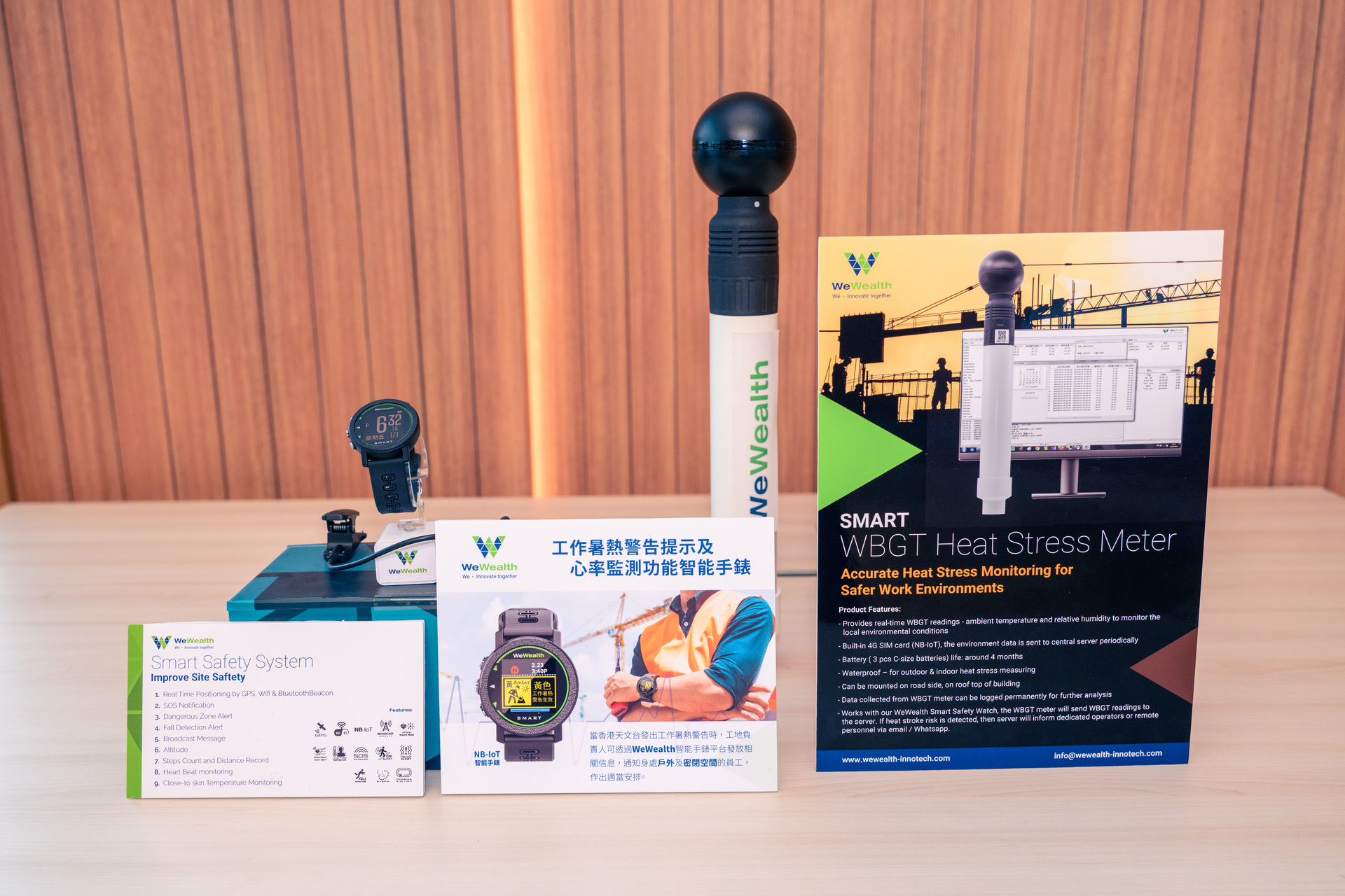 暑熱壓力監察先導項目