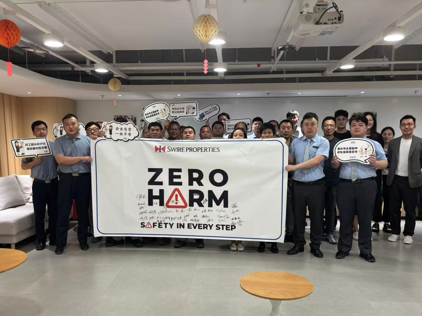 「Safety Starts with Us」宣傳企劃