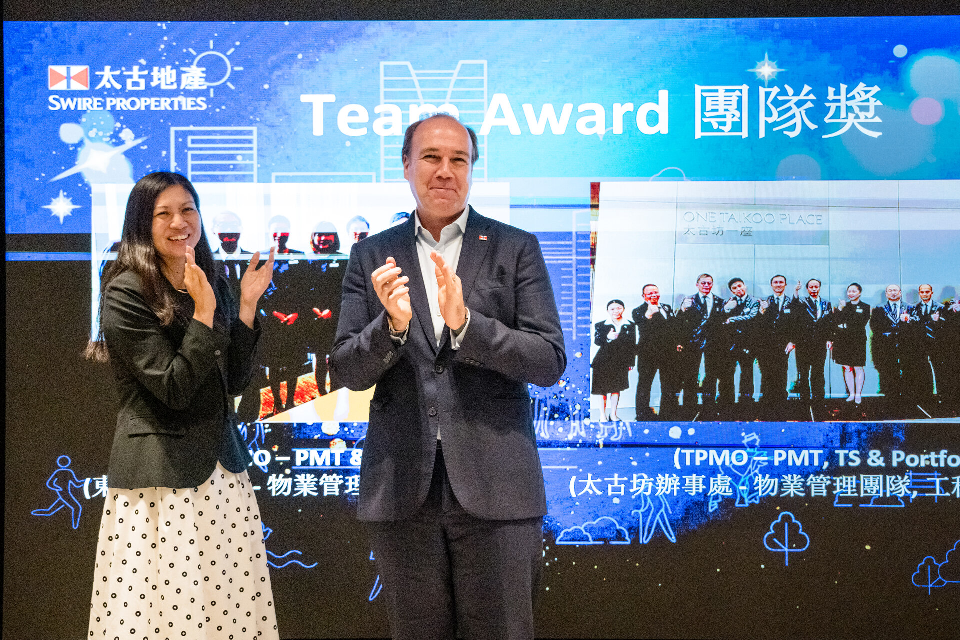 Swire Properties Service Excellence Awards