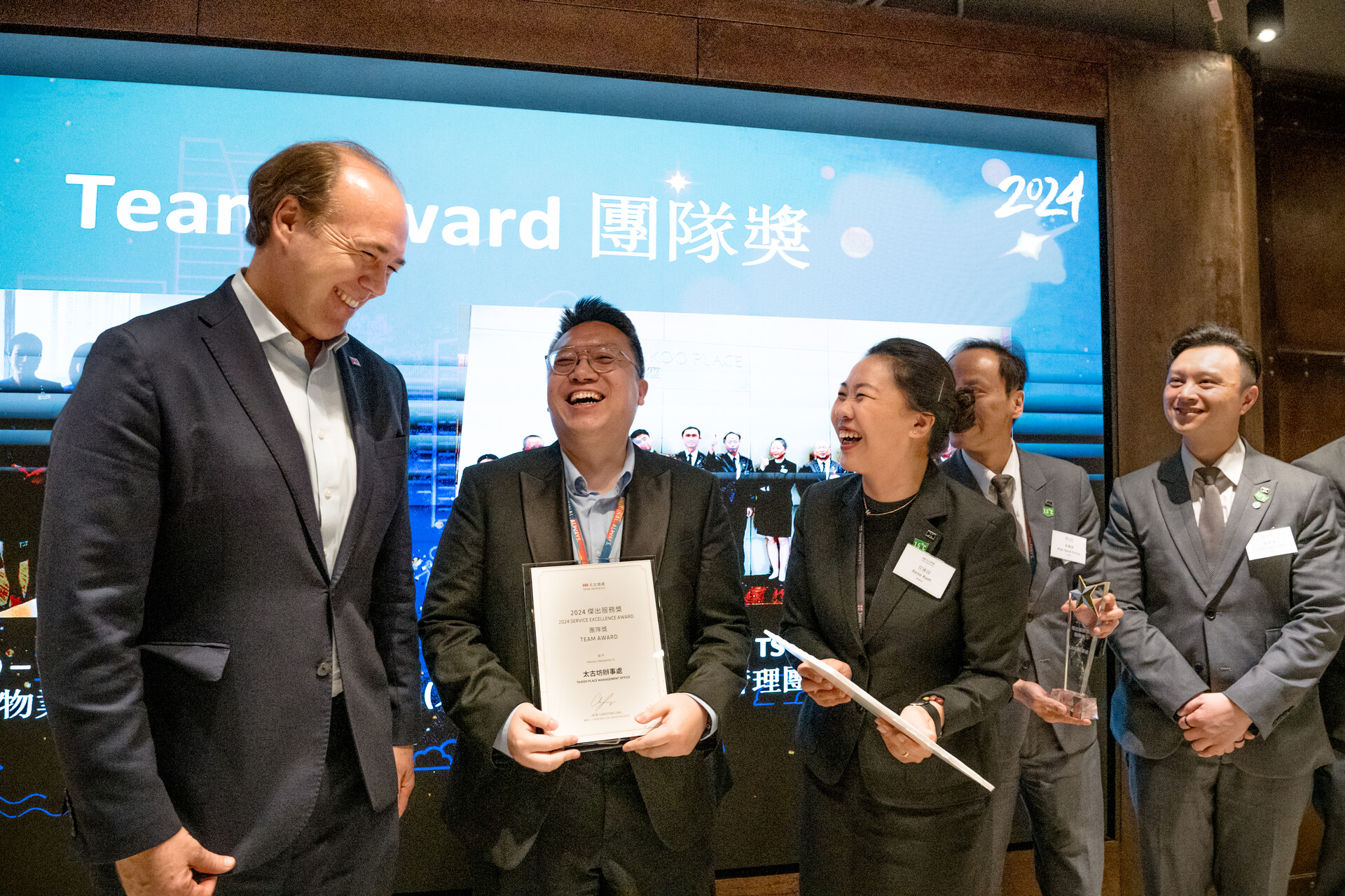 Swire Properties Service Excellence Awards