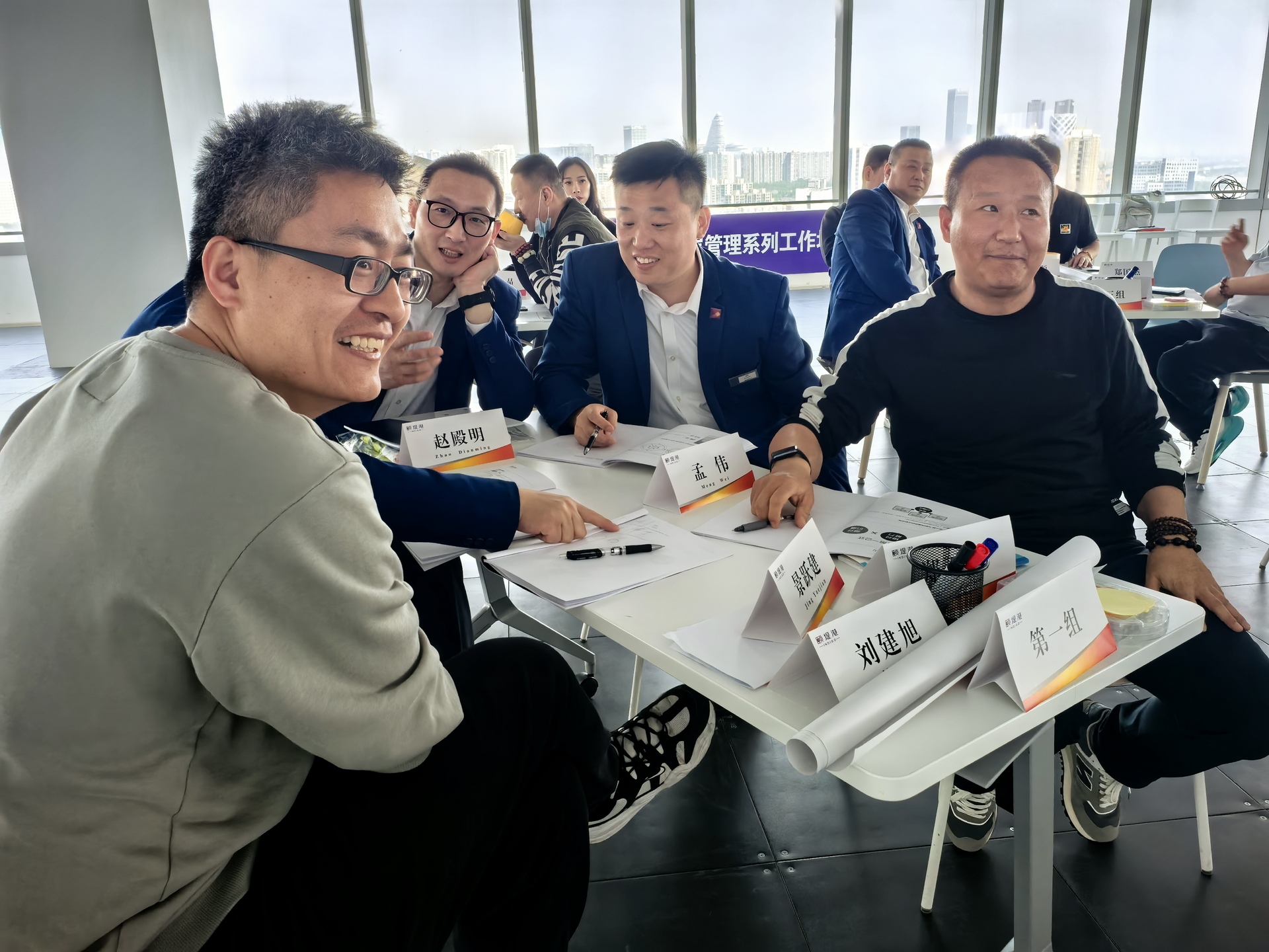 “Workplace Exploration” Programme