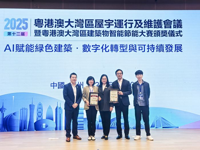 Intelligent Energy Saving Contest for Buildings in the GBA