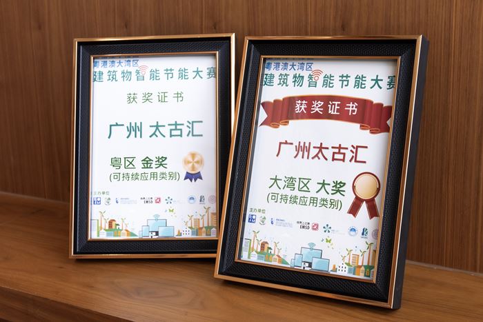 Intelligent Energy Saving Contest for Buildings in the GBA