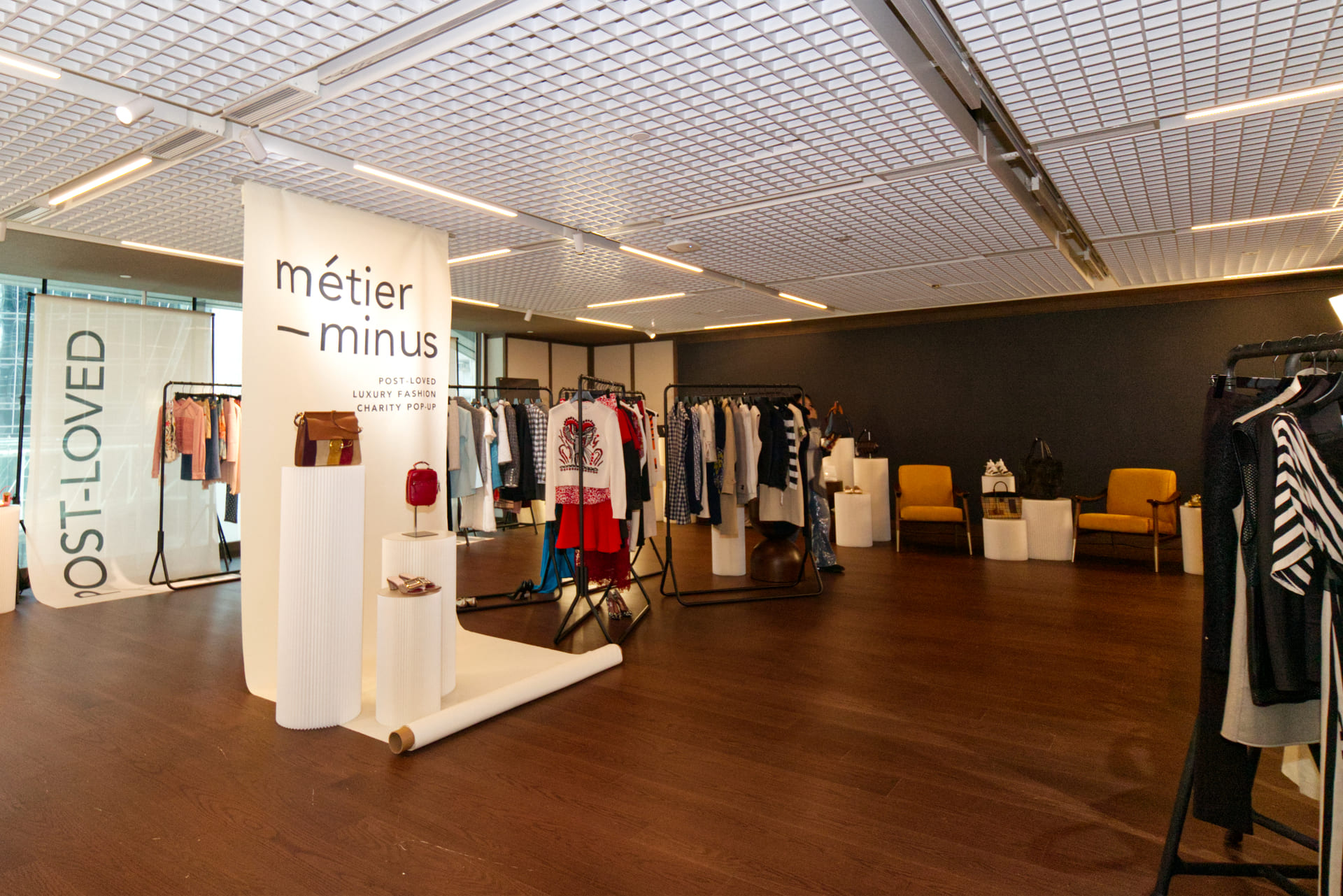 繼續支持Redress及Métier Minus