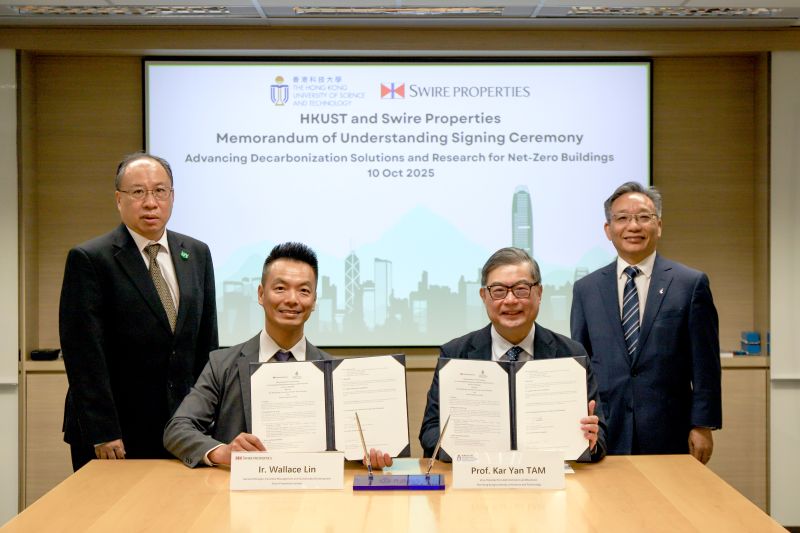 Deepening our Partnership with HKUST
