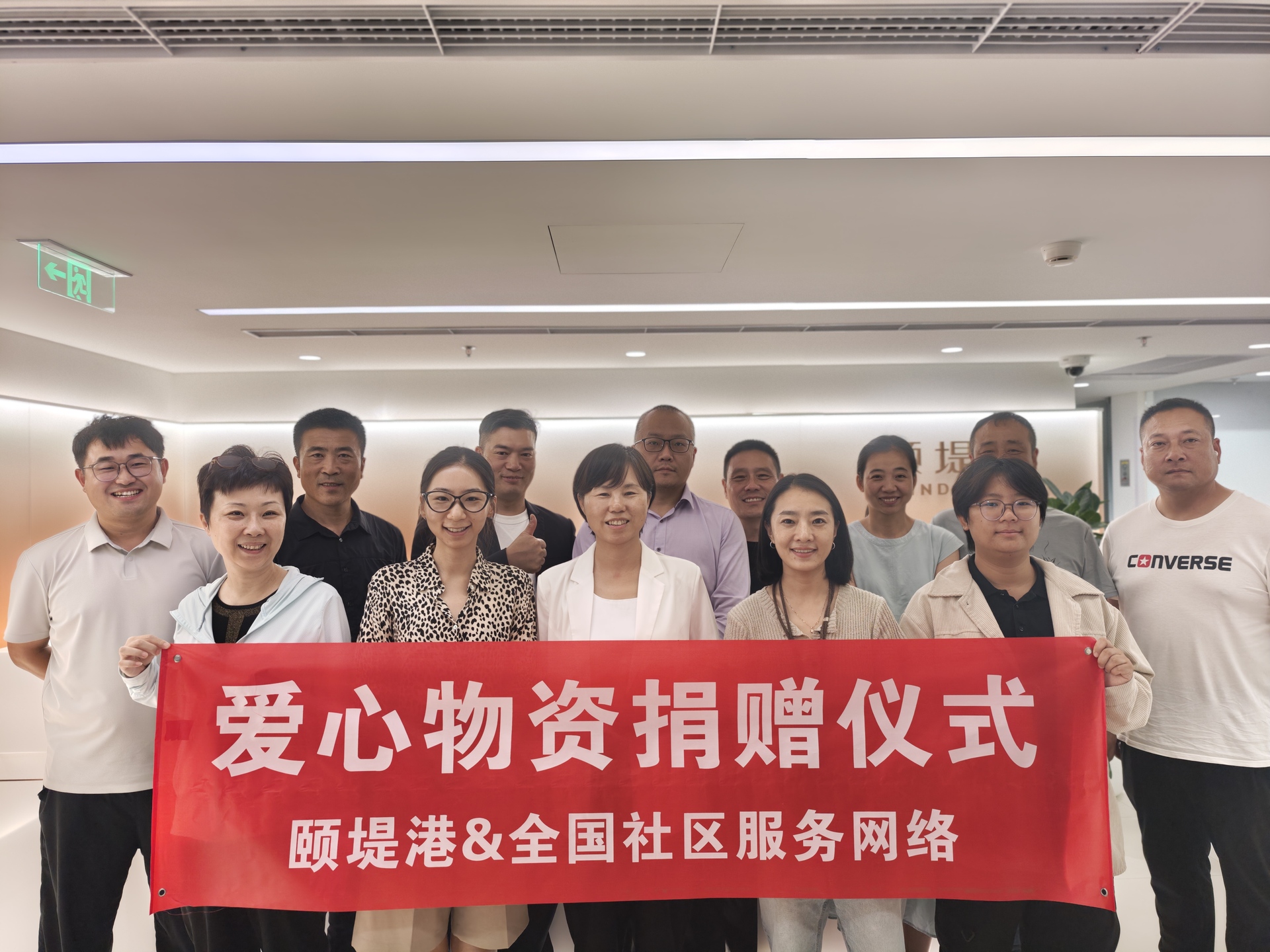 INDIGO Responds to Extreme Weather Events