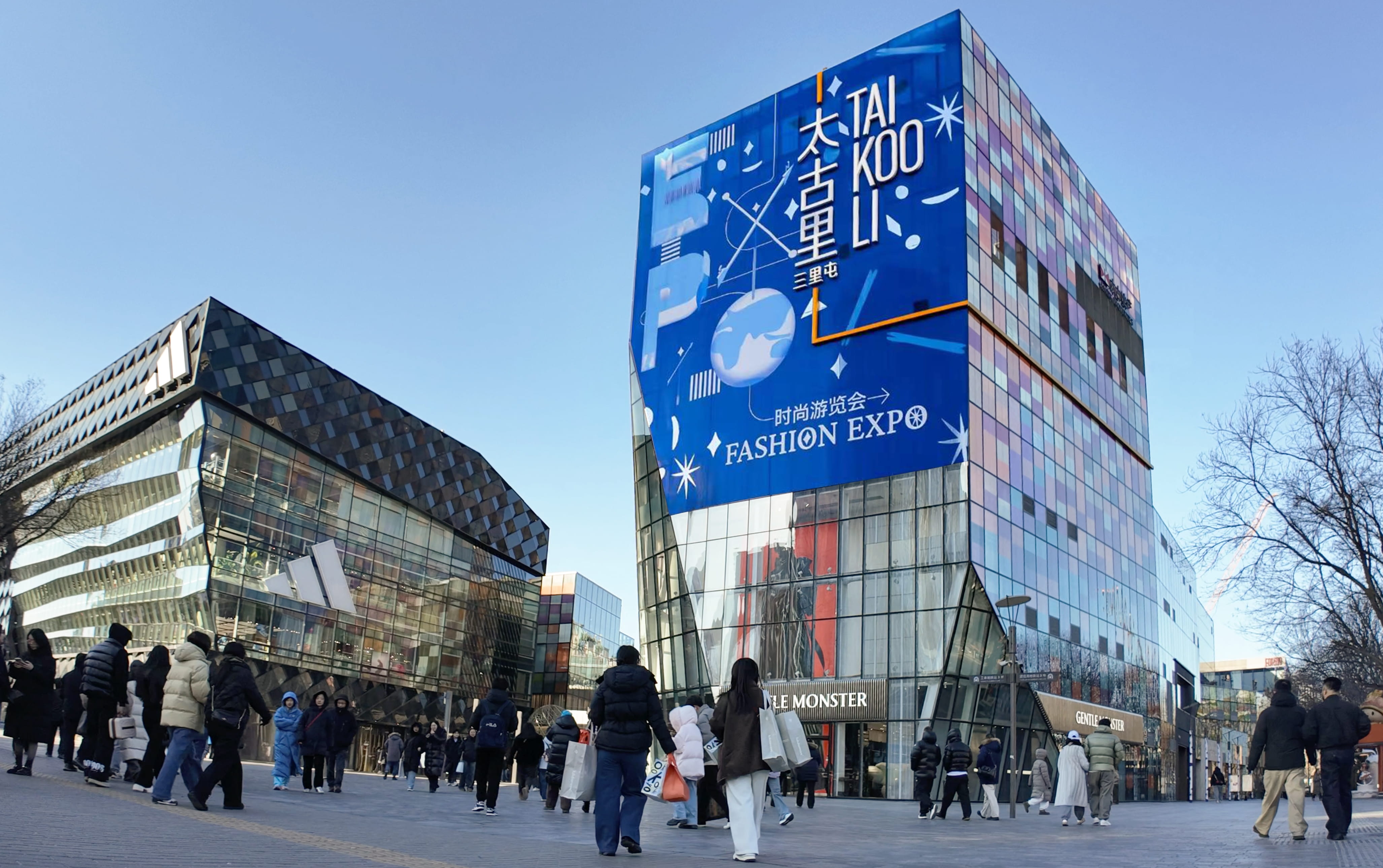 Taikoo Li Sanlitun Driving Beijing’s “Debut Economy” and Global Hub Growth