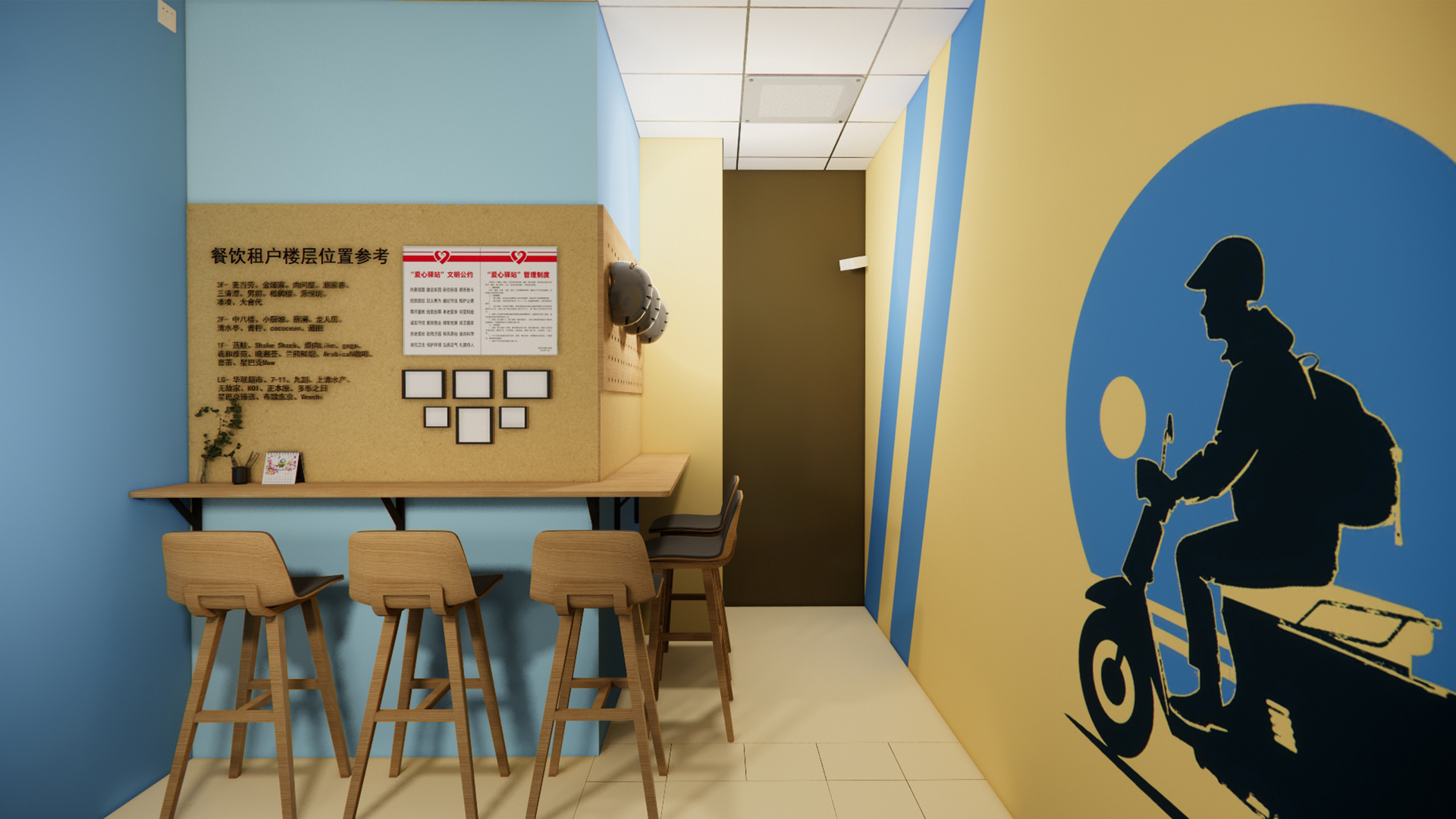 INDIGO’s Dedicated Space for Delivery Workers