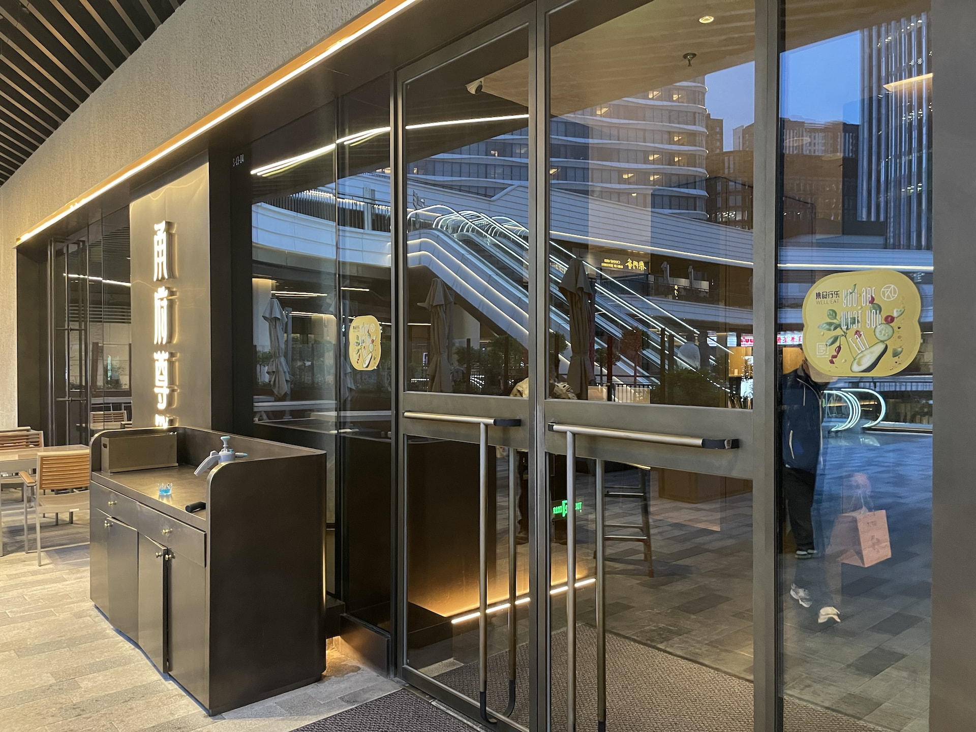 Promoting Wellness and Healthy Dining through WELL EAT