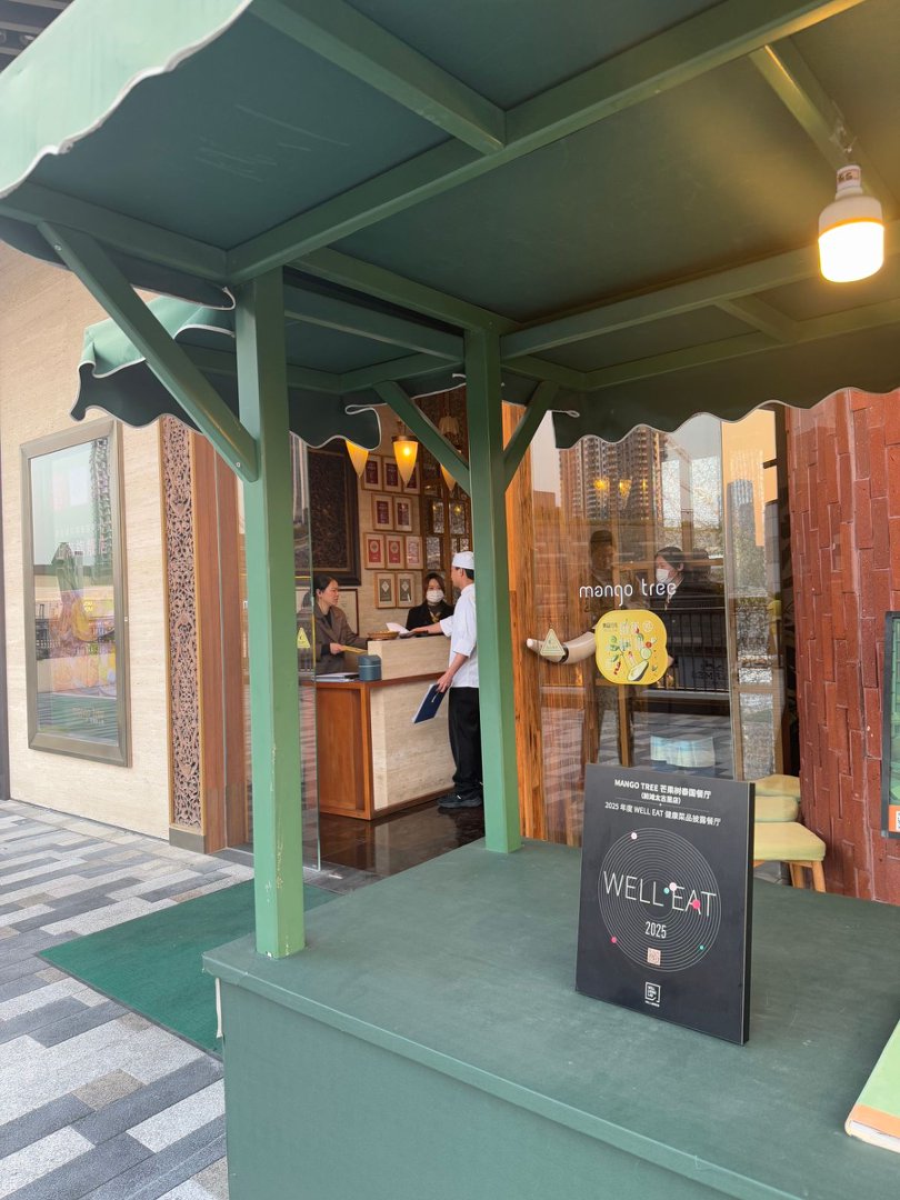 Promoting Wellness and Healthy Dining through WELL EAT