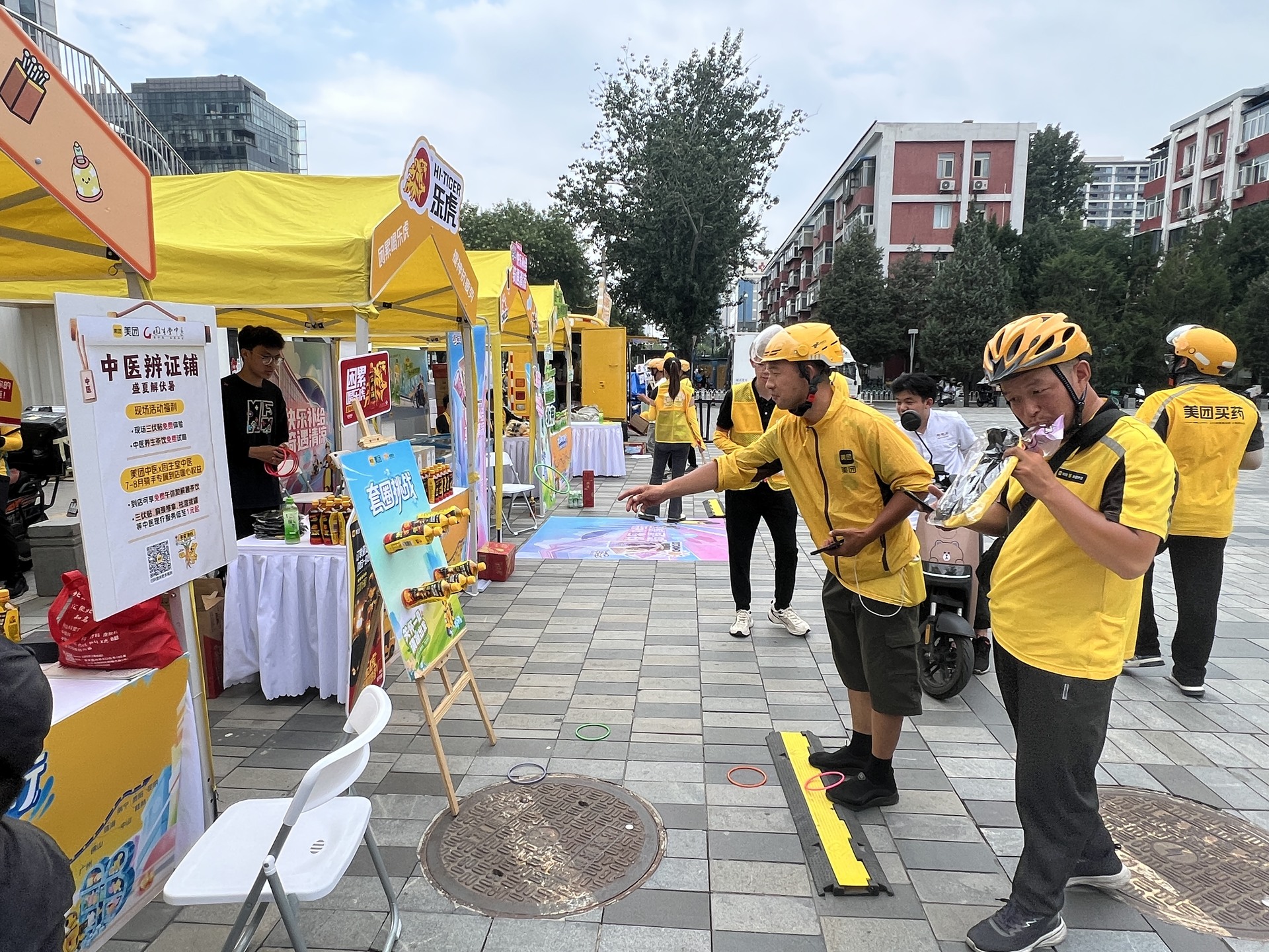 Taikoo Li Sanlitun’s “Cool Summer” Initiative